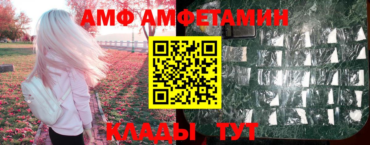 Меф кристаллы  LSD-25  Бошки Шишки  Тобольск  Вход с VPN  ГАШИШ  COCAIN 