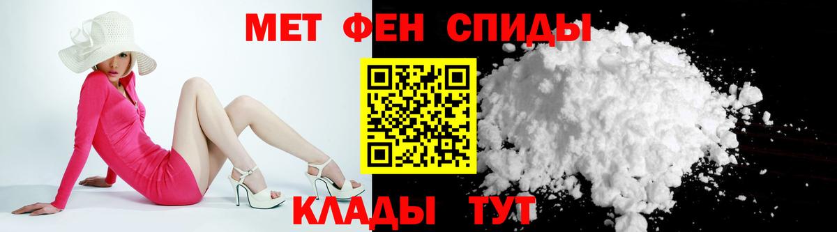АМФ 97% Тобольск