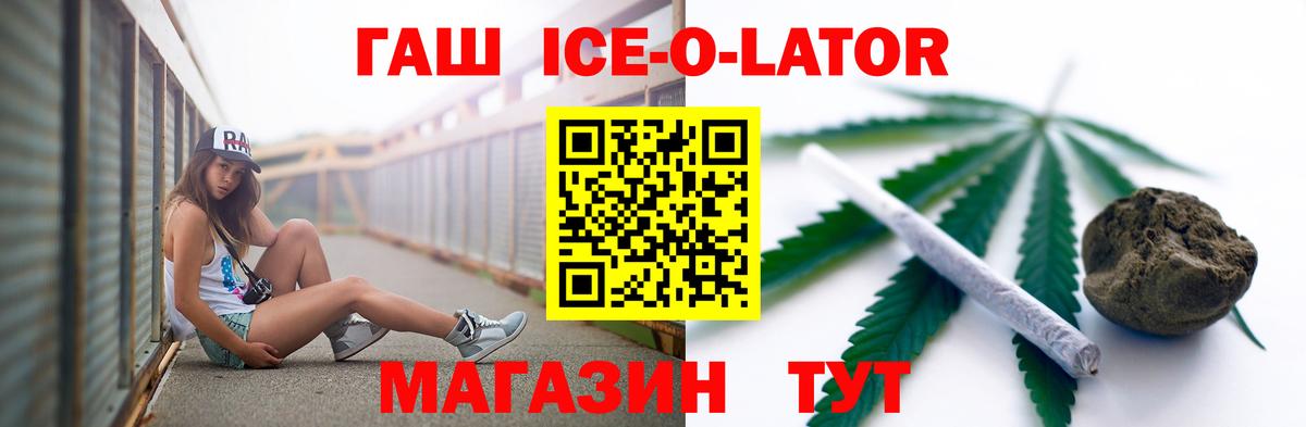 Гашиш  Вход с VPN  Гашиш индика сатива  Тобольск  ГАШ Изолятор 