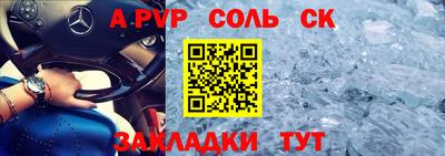тгк Мариинск