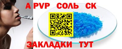 тгк Мариинск