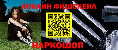 героин Малоярославец
