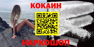 героин Малоярославец