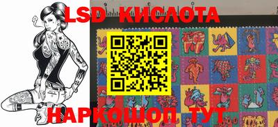 тгк Мариинск