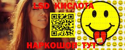 тгк Мариинск