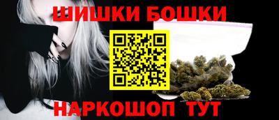 гашишное масло Малгобек