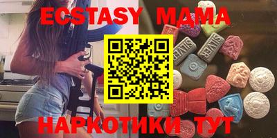 тгк Мариинск