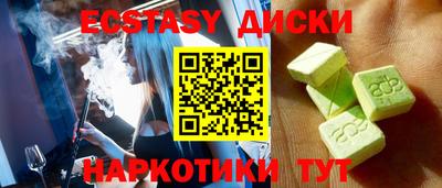 героин Малоярославец