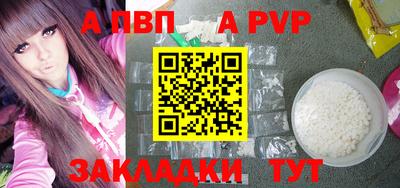 тгк Мариинск