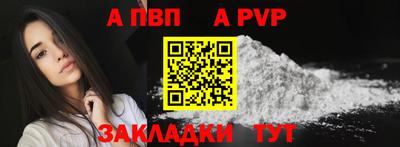 тгк Мариинск