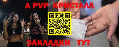 тгк Мариинск