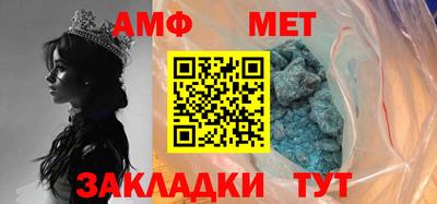 тгк Мариинск