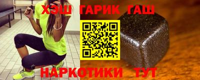 гашишное масло Малгобек