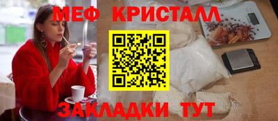 тгк Мариинск