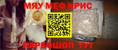 тгк Мариинск