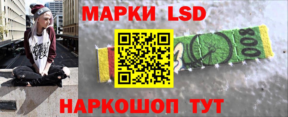 Тобольск  Лсд 25 экстази ecstasy  Лсд 25 экстази кислота  Вход с VPN 