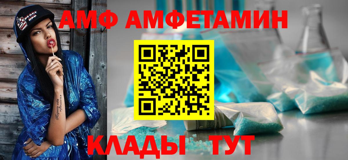 Тобольск  Первитин витя  Вход с VPN 