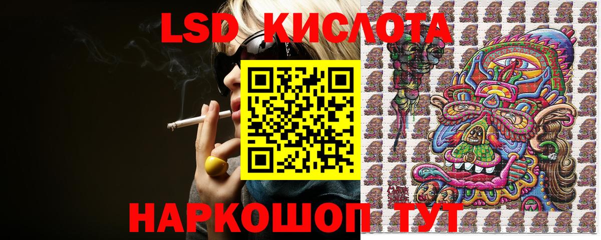 Наркотические марки 1,5мг  Наркотические марки 1,5мг  Тобольск  Вход с VPN 